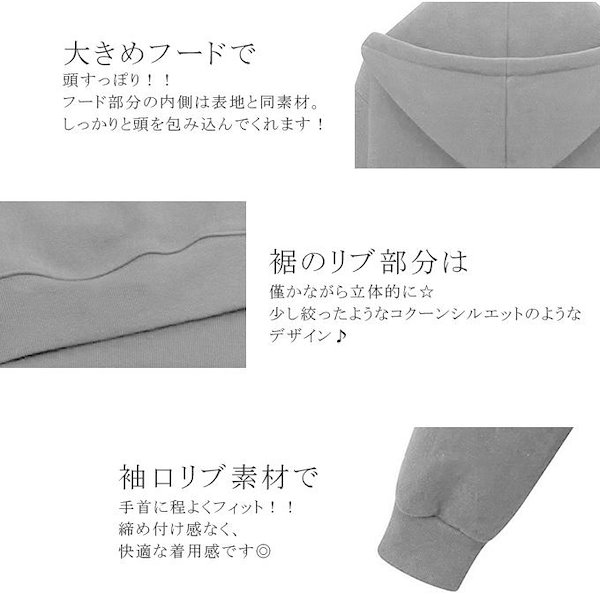 Qoo10] 【人気の新作】ロングパーカー レディース