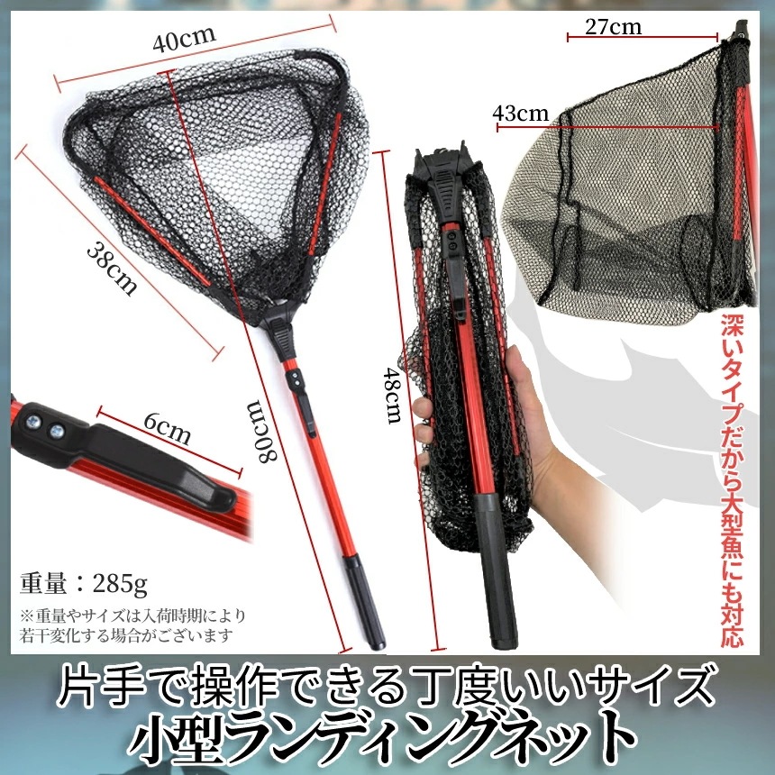 たも網 フィッシュグリップ セット FISHグリップ 蓄光 水に浮く ワニグリップ 魚掴み タモ網 玉網 折畳み式 ランディングネット 魚 釣り フィッシング FISHING