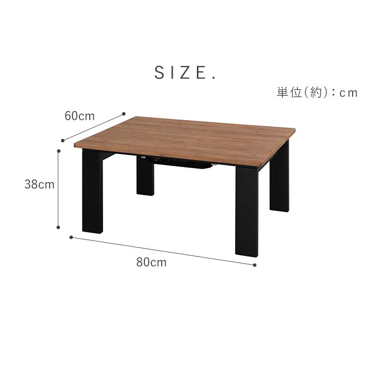 【公式】 こたつ テーブル 長方形 おしゃれ 北欧 コタツ こたつテーブル 8060 コタツ 炬燵 四角 家庭用 リビング テーブル 木目調 コンパクト 一人暮らし デザインタイプ メガ割 【公式】 こたつ テーブル 長方形 おしゃれ 北欧 コタツ こたつテーブル 8060 コタツ 炬燵 四角 家庭用 リビング テーブル 木目調 コンパクト 一人暮らし デザインタイプ メガ割
