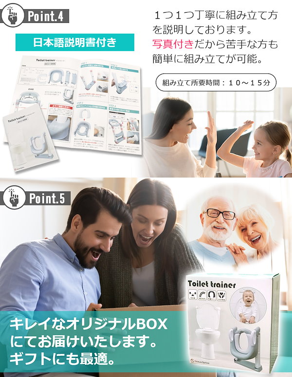 Qoo10] Nexus Spitze 補助便座 ステップ式 トイレトレーニング