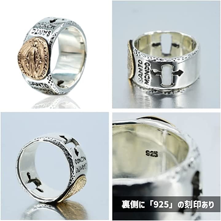 マリア クロス リング シルバー 925 指輪 スターリングシルバー 十字 メンズ レディース(シルバー, 23号) マリア クロス リング シルバー 925 指輪 スターリングシルバー 十字 メンズ レディース(シルバー, 23号)