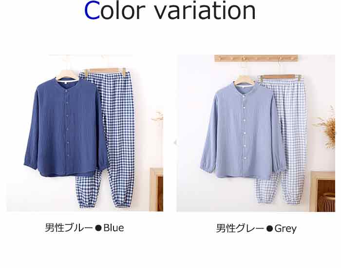 【2025新作】パジャマ ガーゼ メンズ 長袖 ナイトウエア 綿100 前開き 二重ガーゼ ダブルガーゼ パジャマ 春 夏 薄手 チェック柄 部屋着 セットアップ メンズファッション uネック 無地 【2025新作】パジャマ ガーゼ メンズ 長袖 ナイトウエア 綿100 前開き 二重ガーゼ ダブルガーゼ パジャマ 春 夏 薄手 チェック柄 部屋着 セットアップ メンズファッション uネック 無地