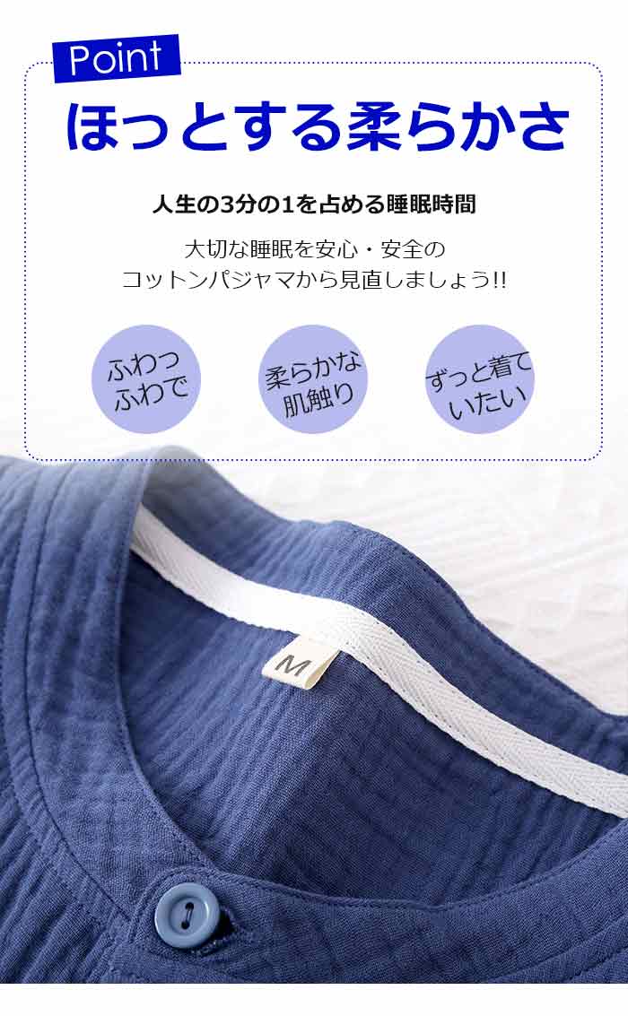 【2025新作】パジャマ ガーゼ メンズ 長袖 ナイトウエア 綿100 前開き 二重ガーゼ ダブルガーゼ パジャマ 春 夏 薄手 チェック柄 部屋着 セットアップ メンズファッション uネック 無地 【2025新作】パジャマ ガーゼ メンズ 長袖 ナイトウエア 綿100 前開き 二重ガーゼ ダブルガーゼ パジャマ 春 夏 薄手 チェック柄 部屋着 セットアップ メンズファッション uネック 無地