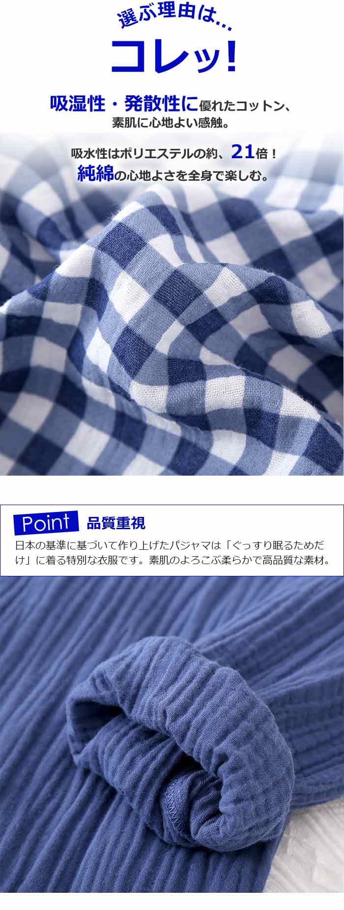 【2025新作】パジャマ ガーゼ メンズ 長袖 ナイトウエア 綿100 前開き 二重ガーゼ ダブルガーゼ パジャマ 春 夏 薄手 チェック柄 部屋着 セットアップ メンズファッション uネック 無地 【2025新作】パジャマ ガーゼ メンズ 長袖 ナイトウエア 綿100 前開き 二重ガーゼ ダブルガーゼ パジャマ 春 夏 薄手 チェック柄 部屋着 セットアップ メンズファッション uネック 無地