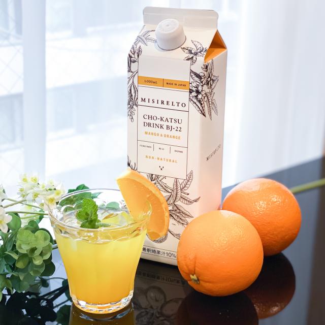 MISIRELTO CHO-KATSUドリンク BJ-22 マンゴー&オレンジ 1000ml 2個 ミシレルト 酵素ドリンク 美しい腸内サイクルへ導く MISIRELTO CHO-KATSUドリンク BJ-22 マンゴー&オレンジ 1000ml 2個 ミシレルト 酵素ドリンク 美しい腸内サイクルへ導く