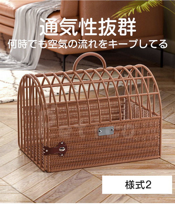 Qoo10] ペットキャリー ラタン ペット 猫 犬