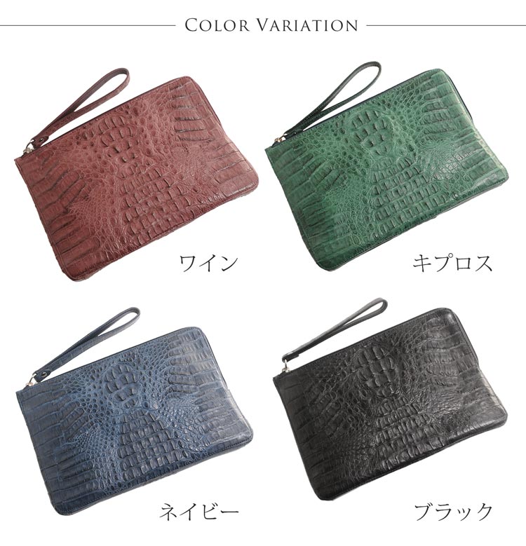 カイマンレザーマットクラッチバッグ