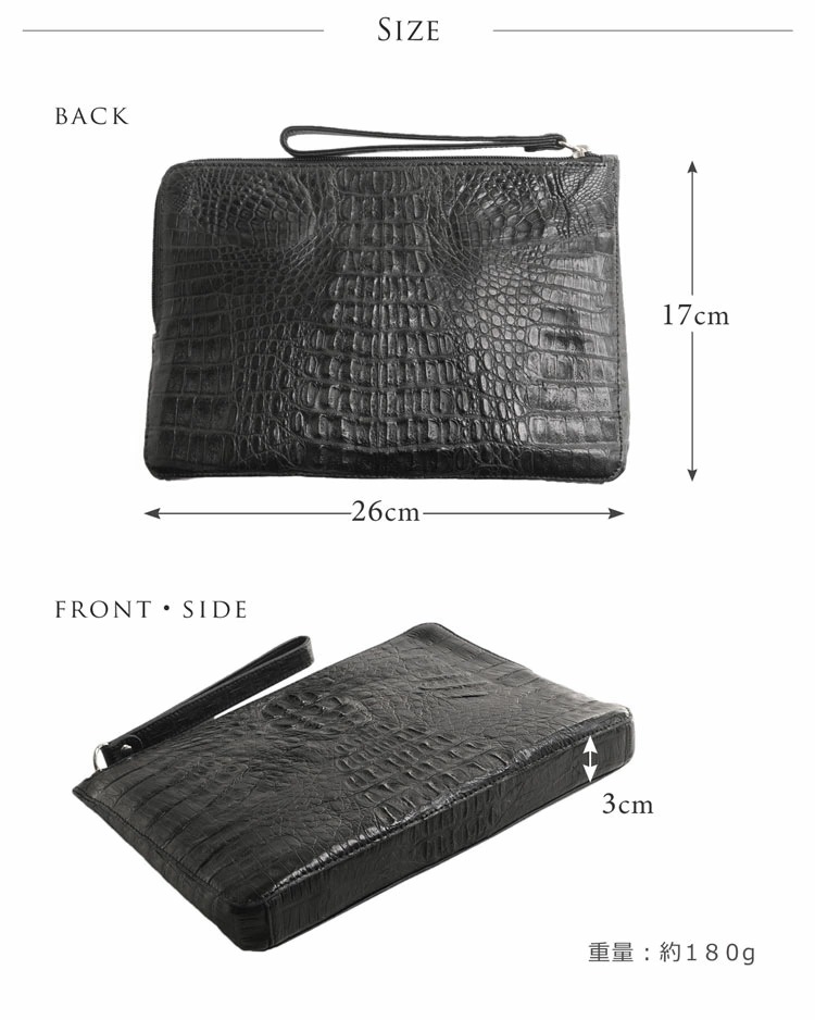 カイマンレザーマットクラッチバッグ