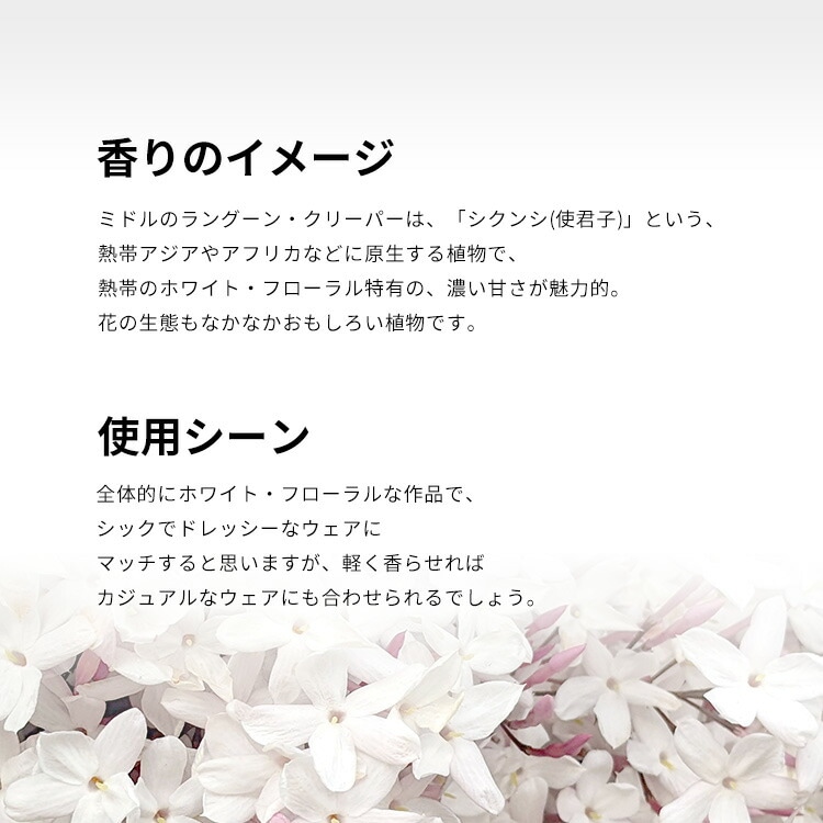 ブルーム EDP SP 50ml