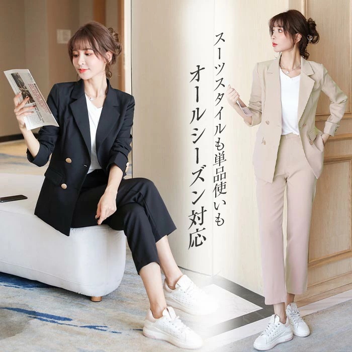 2点で13o円OFF!【激安SALE】スーツ レディース セットアップ フォーマル パンツスーツ 大きいサイズ 入学式 卒業式 ジャケット パンツ ロング 黒 ブラック 長袖 無地 シンプル ビジネス 2点で13o円OFF!【激安SALE】スーツ レディース セットアップ フォーマル パンツスーツ 大きいサイズ 入学式 卒業式 ジャケット パンツ ロング 黒 ブラック 長袖 無地 シンプル ビジネス