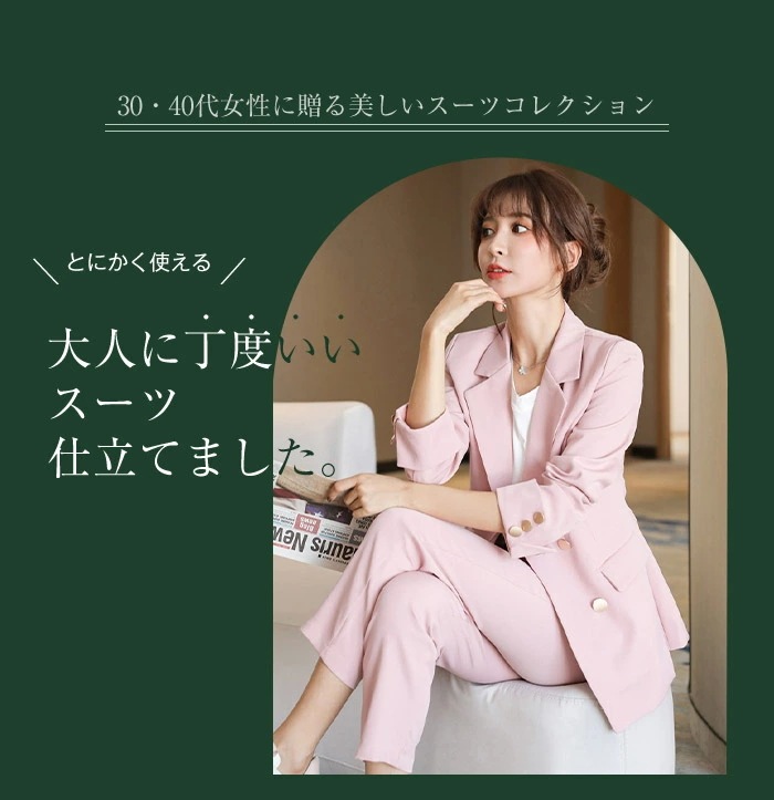 2点で13o円OFF!【激安SALE】スーツ レディース セットアップ フォーマル パンツスーツ 大きいサイズ 入学式 卒業式 ジャケット パンツ ロング 黒 ブラック 長袖 無地 シンプル ビジネス 2点で13o円OFF!【激安SALE】スーツ レディース セットアップ フォーマル パンツスーツ 大きいサイズ 入学式 卒業式 ジャケット パンツ ロング 黒 ブラック 長袖 無地 シンプル ビジネス