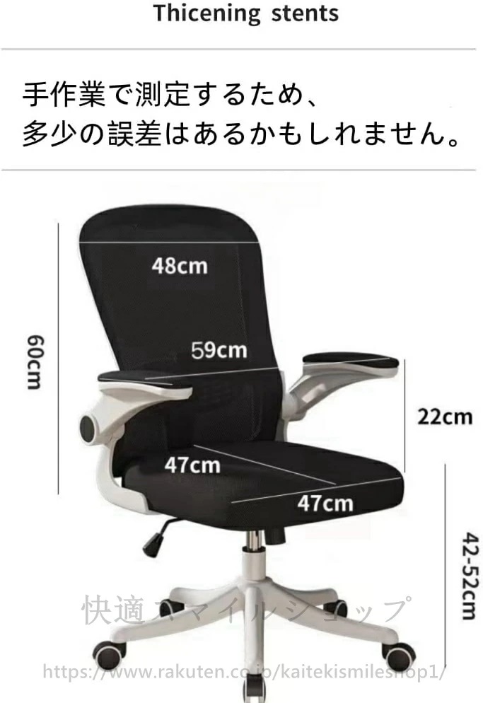 リピーター続出オフィスチェア ハイバック デスクチェア PCチェア メッシュ 椅子 チェア グレー　跳ね上げ式アームレスト ランバーサポート 10cm高さ調整 座面昇降 静音PUキャスター 360度回