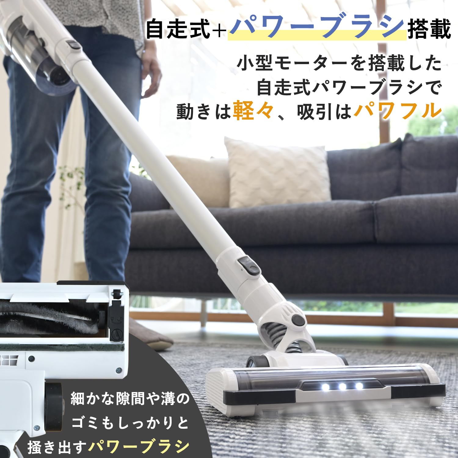 掃除機 コードレス 充電式 サイクロン 自走パワーブラシ スティック ハンディクリーナー 兼用タイプ 壁掛け充電可能 【C361】