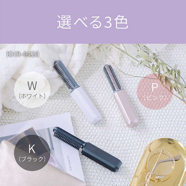 Qoo10] コイズミ KOIZUMI ヘアアイロン