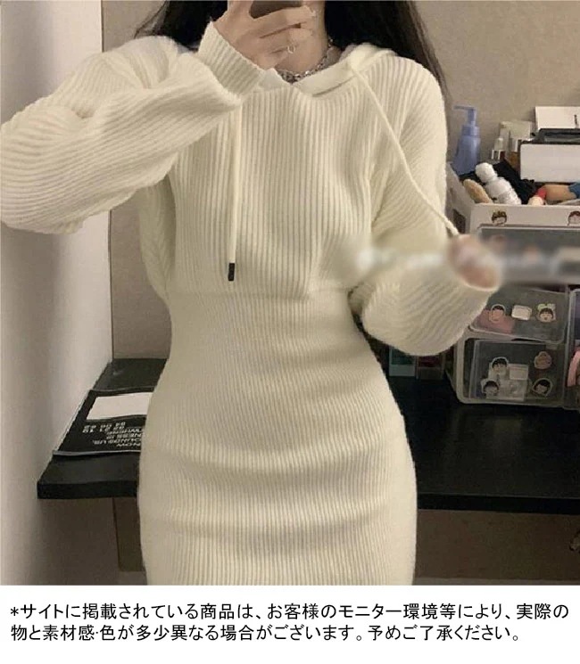 ニットワンピース レディース ニットセーター 無地 フード付き 長袖 ミニ丈 リブ編み トップス mdprevattcaulkingandwaterproofing.com