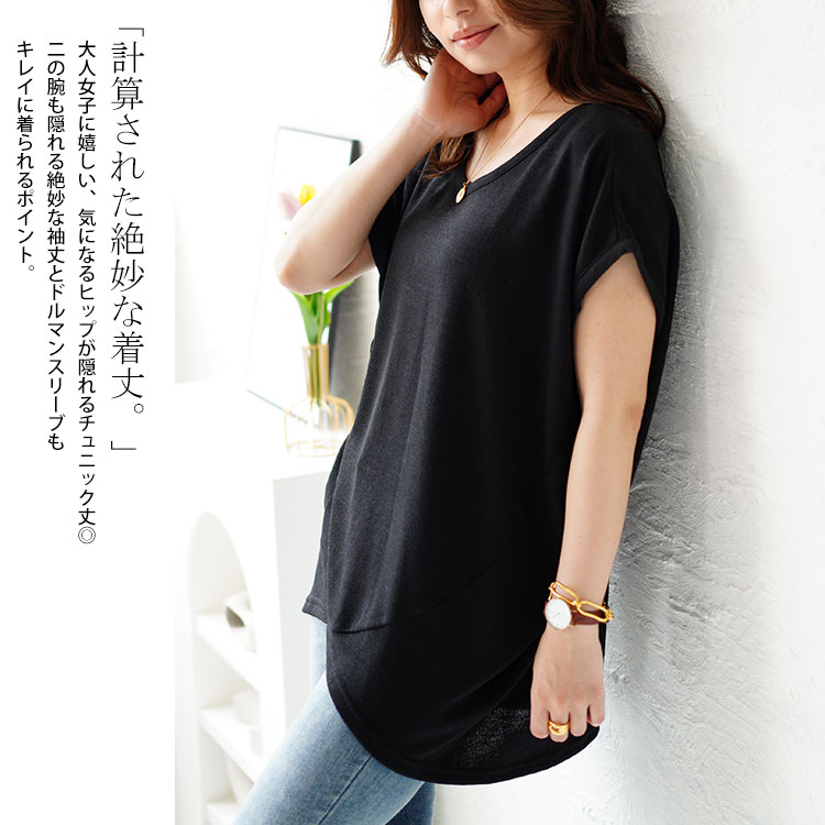 大きいサイズレディース トップス ニット フレンチスリーブアシメドルマンニット 半袖ニット 半袖トップス ドルマンニット クルーネック フレンチスリーブ アシメ 変形 ロング コクーン 伸縮 春新作 大きいサイズレディース トップス ニット フレンチスリーブアシメドルマンニット 半袖ニット 半袖トップス ドルマンニット クルーネック フレンチスリーブ アシメ 変形 ロング コクーン 伸縮 春新作