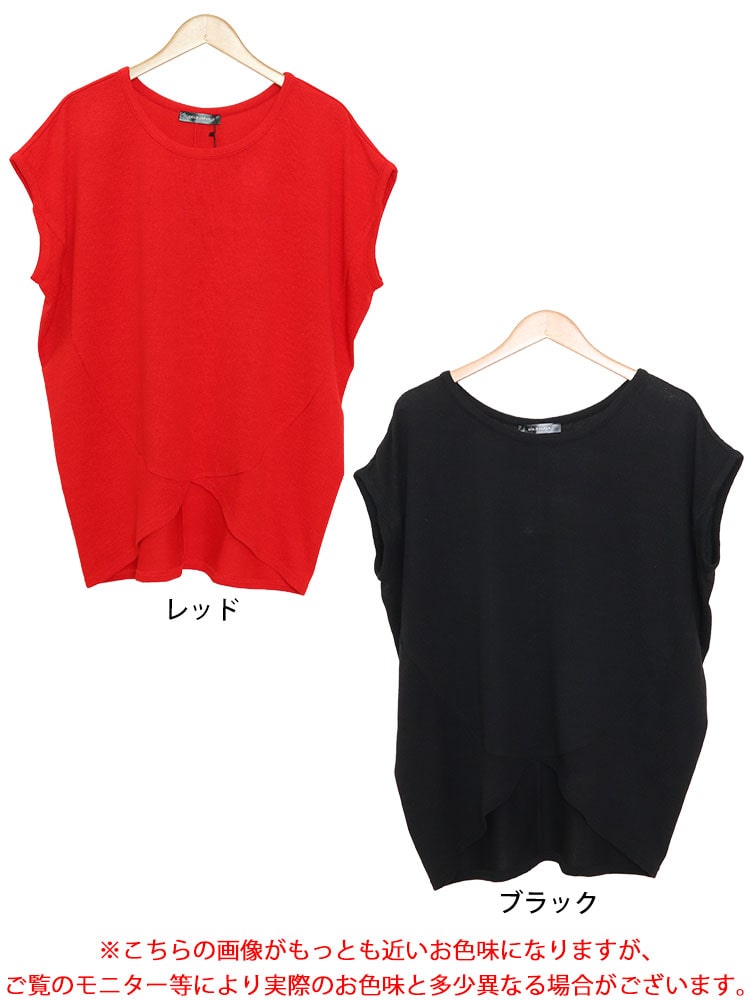 大きいサイズレディース トップス ニット フレンチスリーブアシメドルマンニット 半袖ニット 半袖トップス ドルマンニット クルーネック フレンチスリーブ アシメ 変形 ロング コクーン 伸縮 春新作 大きいサイズレディース トップス ニット フレンチスリーブアシメドルマンニット 半袖ニット 半袖トップス ドルマンニット クルーネック フレンチスリーブ アシメ 変形 ロング コクーン 伸縮 春新作