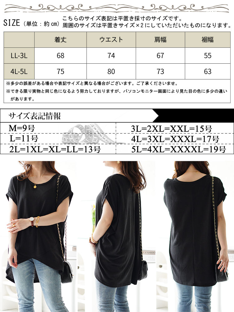 大きいサイズレディース トップス ニット フレンチスリーブアシメドルマンニット 半袖ニット 半袖トップス ドルマンニット クルーネック フレンチスリーブ アシメ 変形 ロング コクーン 伸縮 春新作 大きいサイズレディース トップス ニット フレンチスリーブアシメドルマンニット 半袖ニット 半袖トップス ドルマンニット クルーネック フレンチスリーブ アシメ 変形 ロング コクーン 伸縮 春新作