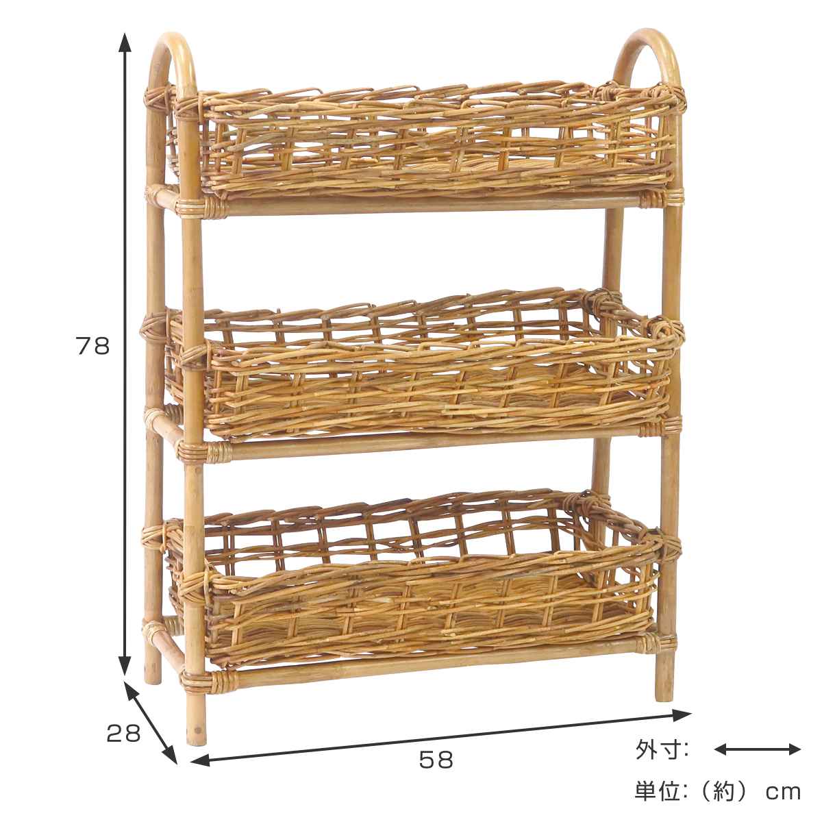 AROROG レクト３段バスケット ランドリーバスケット 高さ78cm ラタン アラログ 籐 ランドリー バスケット 3段 カゴ ラタン家具 ラック 収納 棚 リビング収納 洗面所 コンパクト