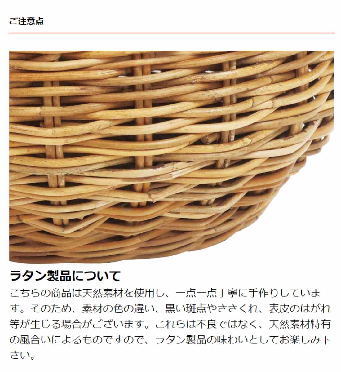 AROROG レクト３段バスケット ランドリーバスケット 高さ78cm ラタン アラログ 籐 ランドリー バスケット 3段 カゴ ラタン家具 ラック 収納 棚 リビング収納 洗面所 コンパクト