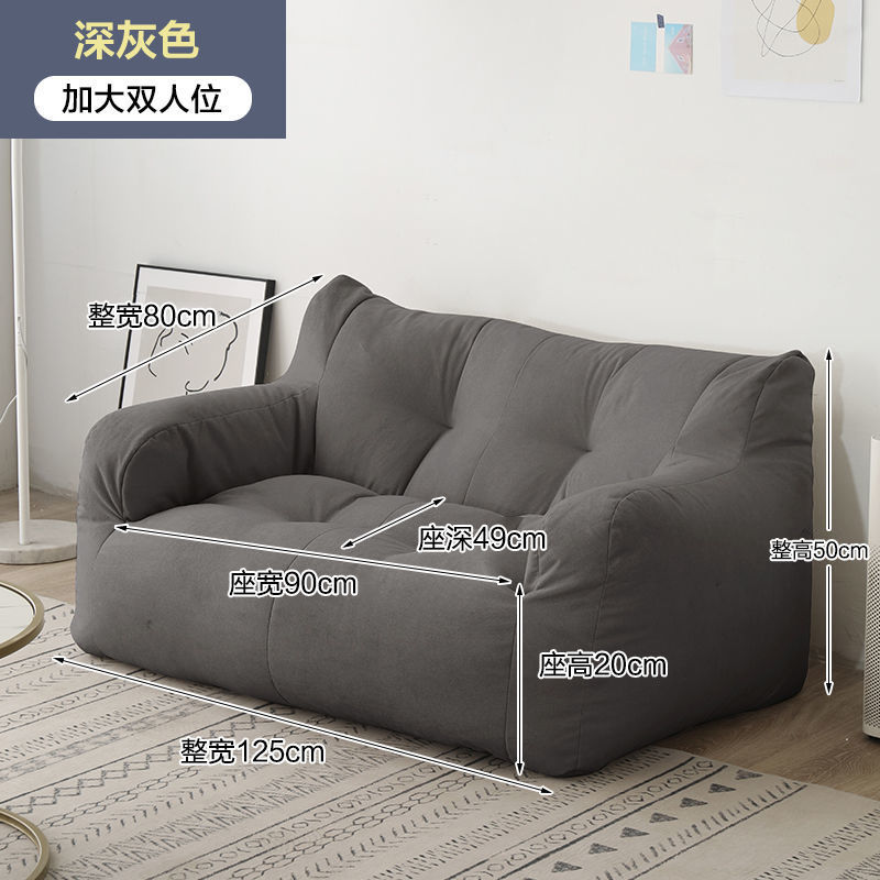 レイジーソファベッドルーム小さなソファクラウドミニソファダブル畳ドミトリーソファ