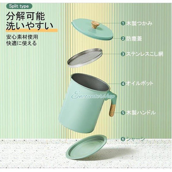 Qoo10] 品質いいな新品 油ポット 油入れ 濾し