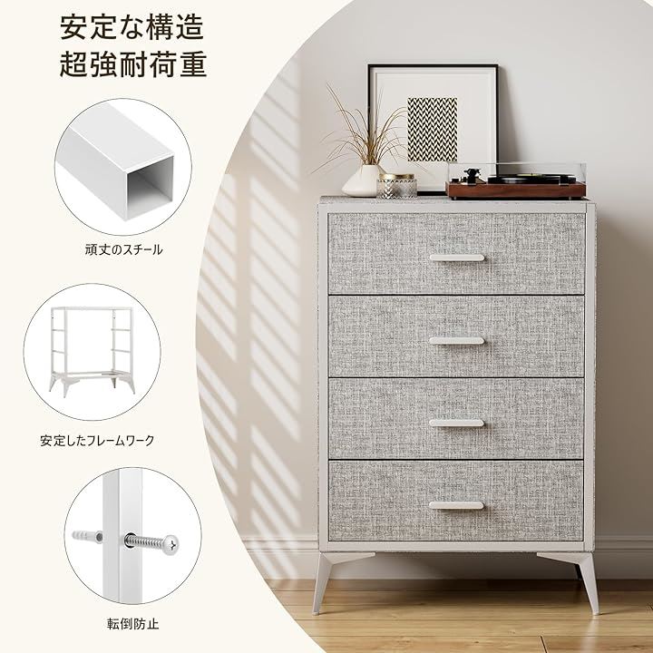 チェスト タンス 収納 引き出し 布製 洋服タンス おしゃれ たんす 衣類収納 大容量 ワイド リビング 寝室収納 転倒防止 安定感 組み立て簡単 一人暮らし( グレー, 4段4杯)