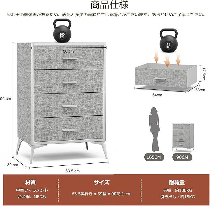 チェスト タンス 収納 引き出し 布製 洋服タンス おしゃれ たんす 衣類収納 大容量 ワイド リビング 寝室収納 転倒防止 安定感 組み立て簡単 一人暮らし( グレー, 4段4杯)