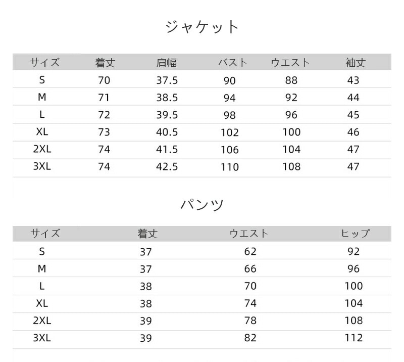 スーツ レディース パンツスーツ 2点セット 夏 ショートパンツ スーツセット ピンク ブルー 白 カジュアルスーツ 7分袖 ジャケット サマージャケット 薄手 ショート丈パンツ スーツ S M L