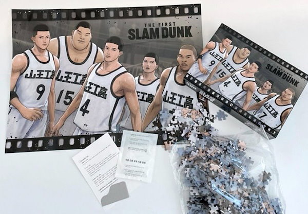 ジグソーパズル　スラムダンク　the first 3種セット Amazon | スラムダンク パズル Slam Dunk パズル 1000ピース