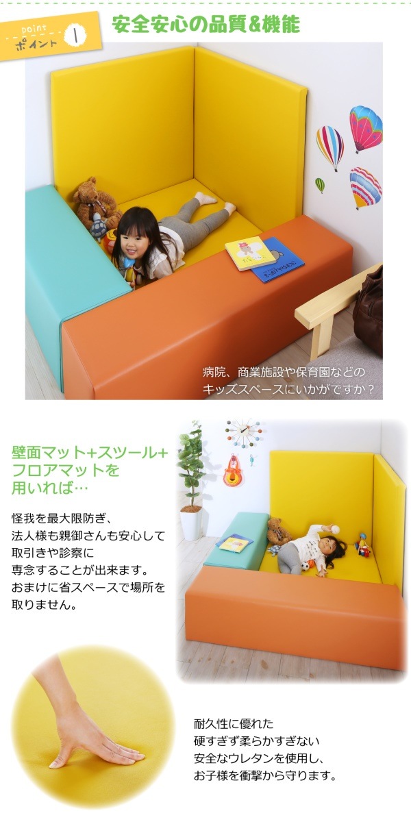 法人様必見 子供に安全安心 コーナー型キッズプレイマットシリーズ [Pop Kids]ポップキッズ スツール単品 60x30 オレンジ