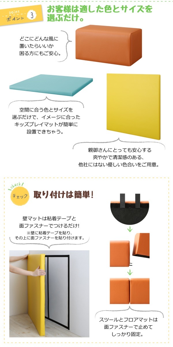 法人様必見 子供に安全安心 コーナー型キッズプレイマットシリーズ [Pop Kids]ポップキッズ スツール単品 60x30 オレンジ