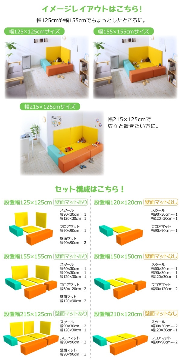 法人様必見 子供に安全安心 コーナー型キッズプレイマットシリーズ [Pop Kids]ポップキッズ スツール単品 60x30 オレンジ