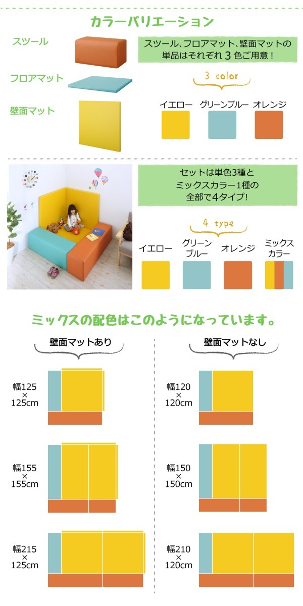法人様必見 子供に安全安心 コーナー型キッズプレイマットシリーズ [Pop Kids]ポップキッズ スツール単品 60x30 オレンジ