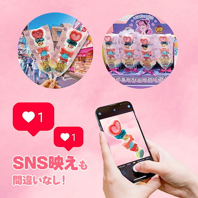 しなこちゃん監修 マシュマログミ棒 9本 セット Amazon | しなこちゃん監修 グミマシュマロ棒 1本 しなこちゃん