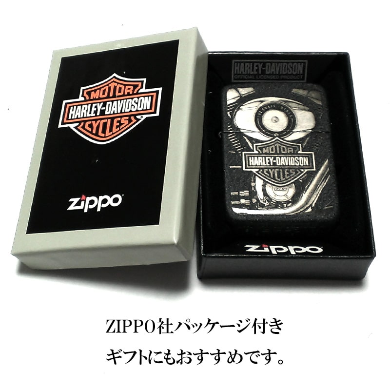 ジッポ 1941 レプリカ ハーレー ダビッドソン ZIPPO ライター ブラック クラックル仕上げ ロゴデザイン かっこいい おしゃれ メンズ プレゼント ギフト ジッポ 1941 レプリカ ハーレー ダビッドソン ZIPPO ライター ブラック クラックル仕上げ ロゴデザイン かっこいい おしゃれ メンズ プレゼント ギフト