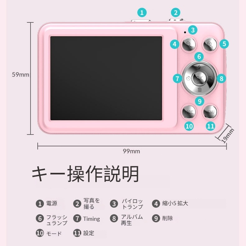 高画質デジタルカメラ 2026最新モデル 学生・子供向け コンパクト軽量 ポータブルデジカメ 家庭用 キッズカメラ 高画素 写真動画対応 初心者向け プレゼント 人気モデル_4