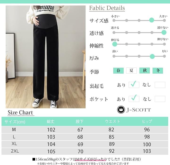 あったか裏起毛 マタニティ コーデュロイ パンツ ウエスト調節 レディース(アイボリー, M) あったか裏起毛 マタニティ コーデュロイ パンツ ウエスト調節 レディース(アイボリー, M)