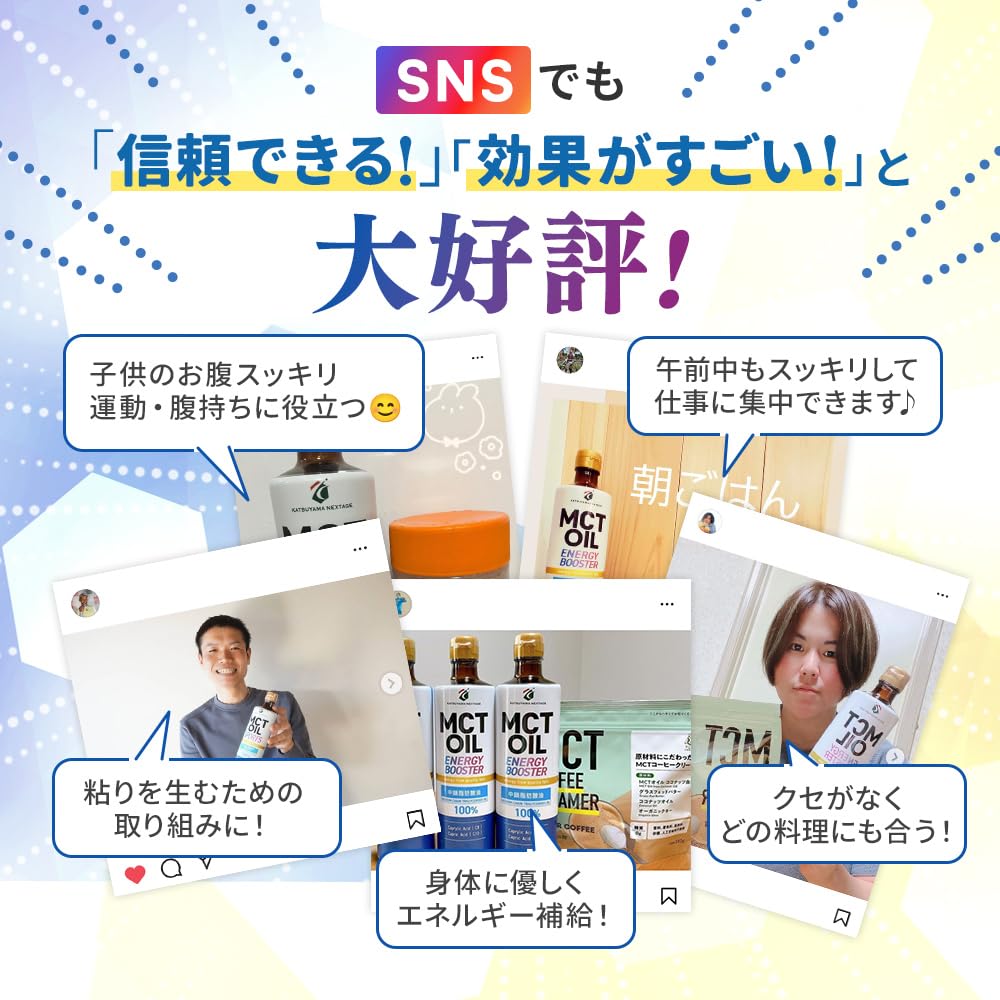 MCTオイル 360g 3本 勝山ネクステージ 中鎖脂肪酸100% c8 c10 ケトジェニック ダイエット 筋トレ 無味無臭 エムシーティー MCTオイル 360g 3本 勝山ネクステージ 中鎖脂肪酸100% c8 c10 ケトジェニック ダイエット 筋トレ 無味無臭 エムシーティー