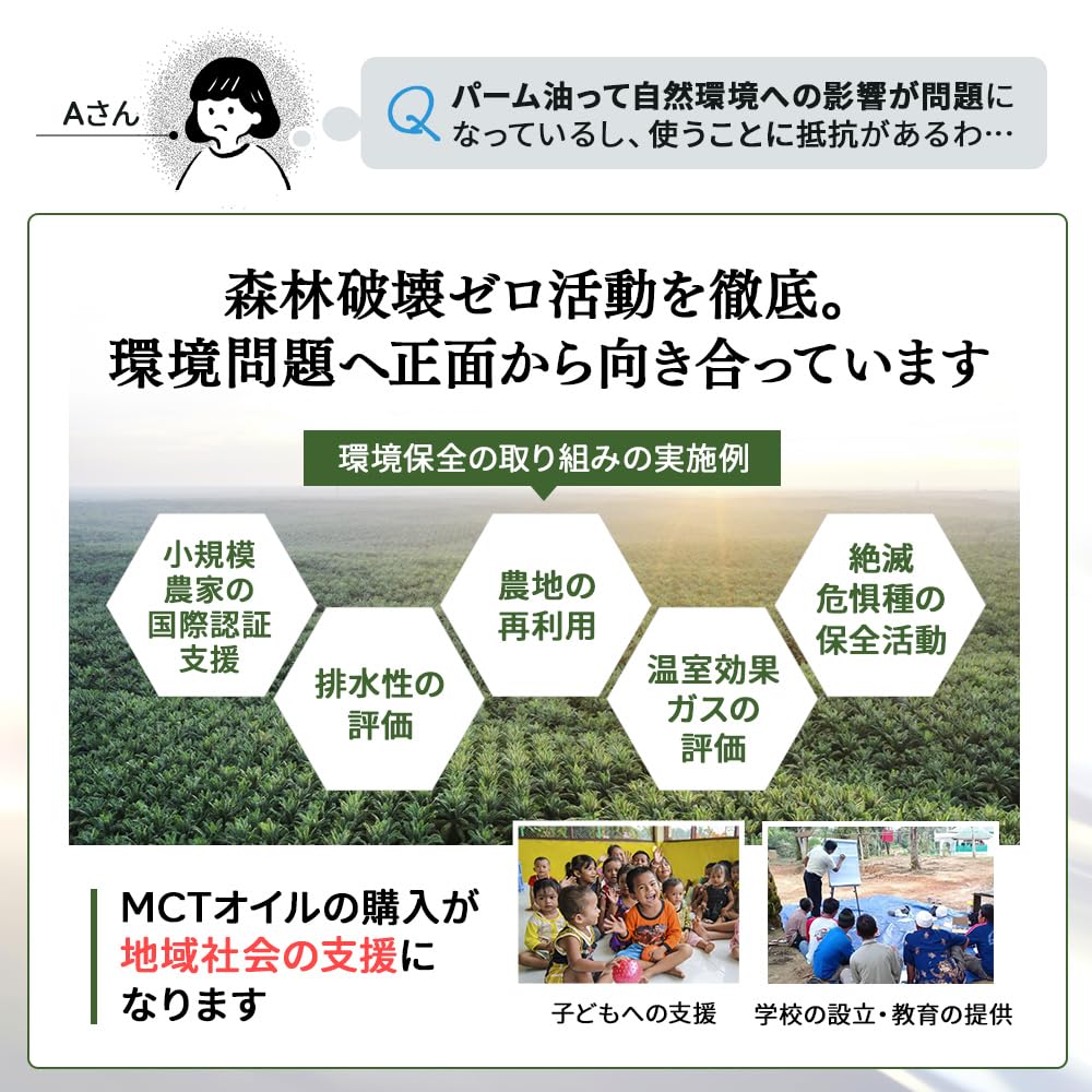 MCTオイル 360g 3本 勝山ネクステージ 中鎖脂肪酸100% c8 c10 ケトジェニック ダイエット 筋トレ 無味無臭 エムシーティー MCTオイル 360g 3本 勝山ネクステージ 中鎖脂肪酸100% c8 c10 ケトジェニック ダイエット 筋トレ 無味無臭 エムシーティー