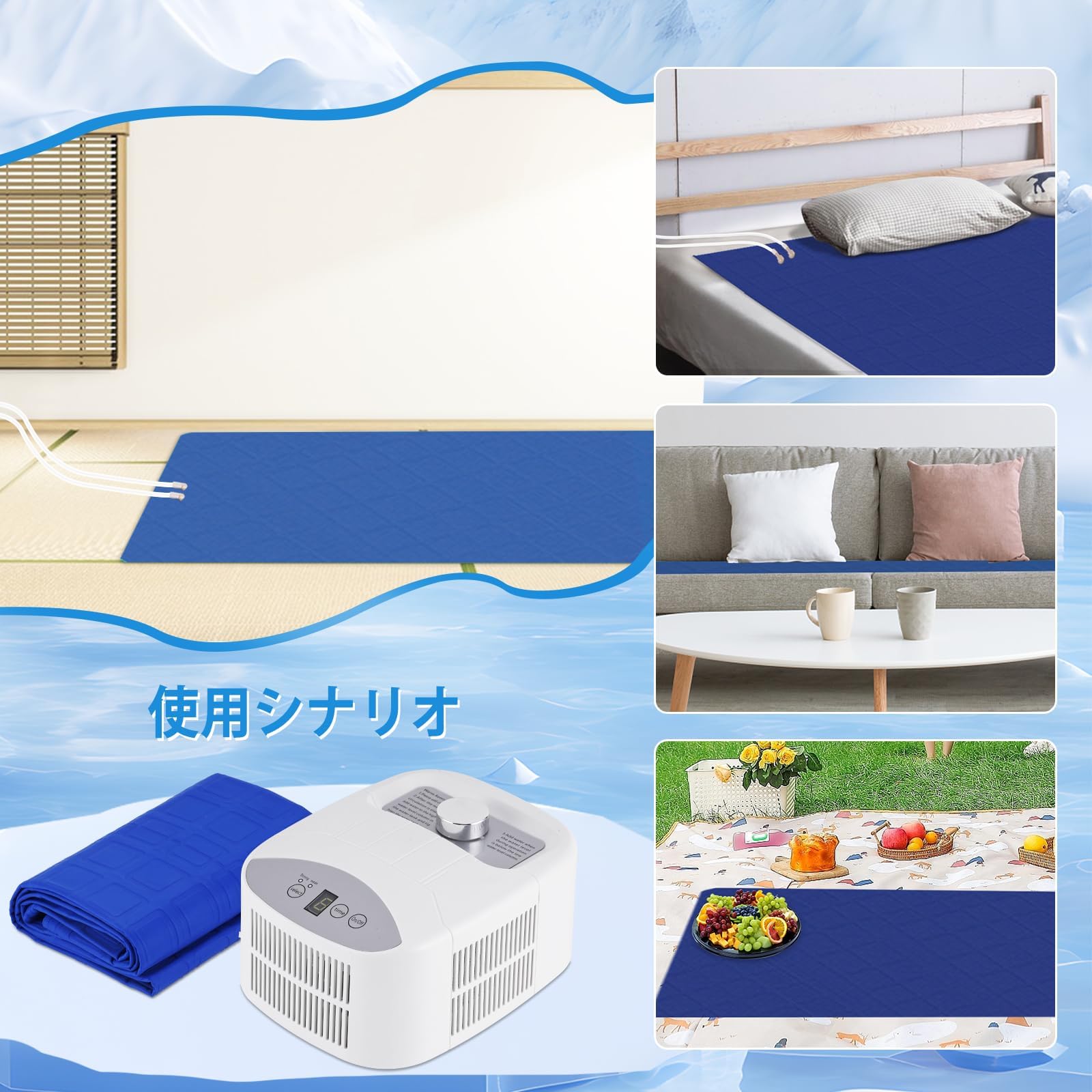 水冷マット ダブル 冷却マット 冷水循環マット 冷水マット ペルチェ式 ひんやり 1-9時間タイマー 残水量が確認可能 70W 風速調整可能 猛暑対策 水循環マット水流快眠マット アパート 寮 車内