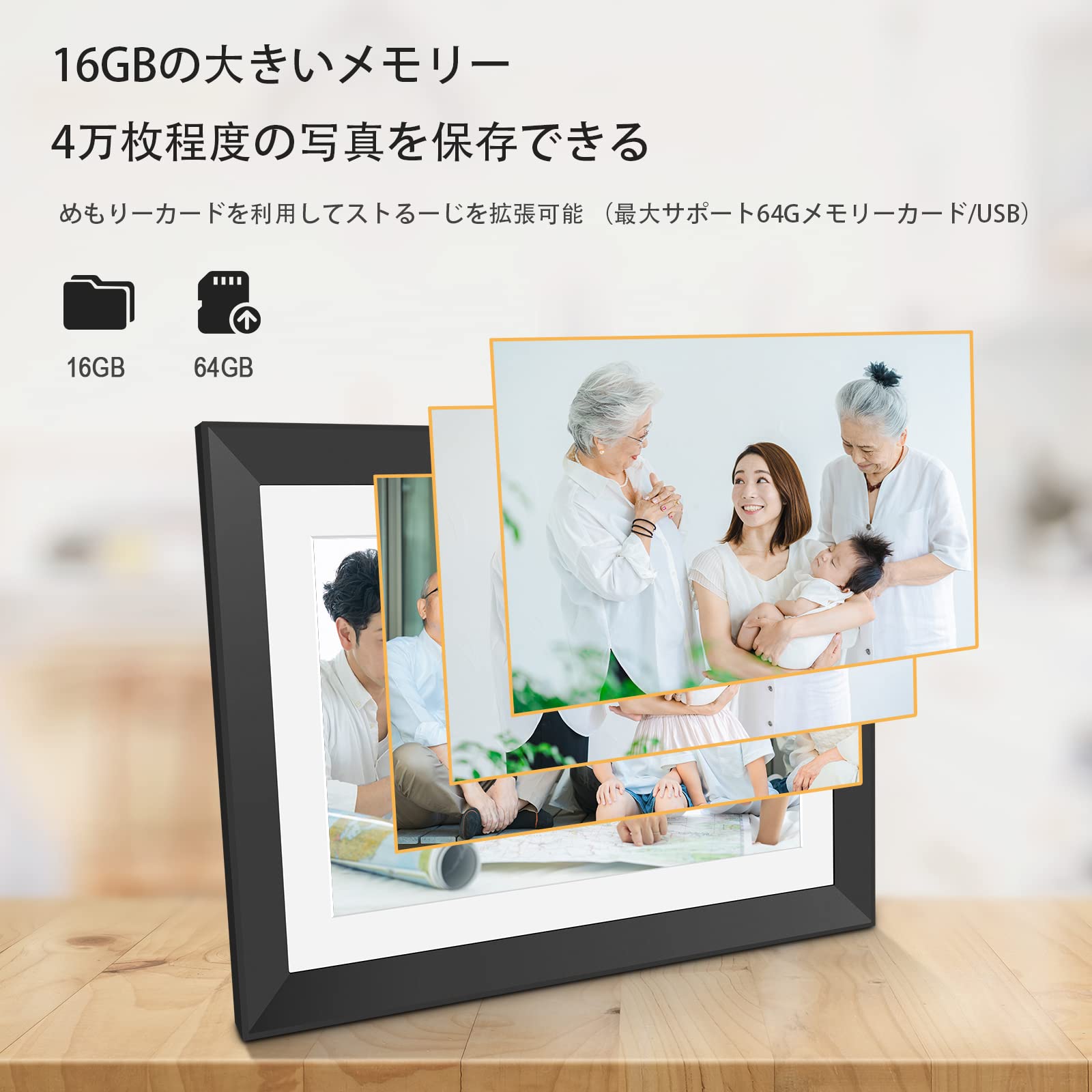 デジタル フォトフレーム 10.1インチ WiFi タッチスクリーン 1280*800 デジタルフォトフレーム IPS広視野角 HD1080P 壁掛け式フォトフレーム 16GB内蔵メモリ デジタル フォトフレーム 10.1インチ WiFi タッチスクリーン 1280*800 デジタルフォトフレーム IPS広視野角 HD1080P 壁掛け式フォトフレーム 16GB内蔵メモリ