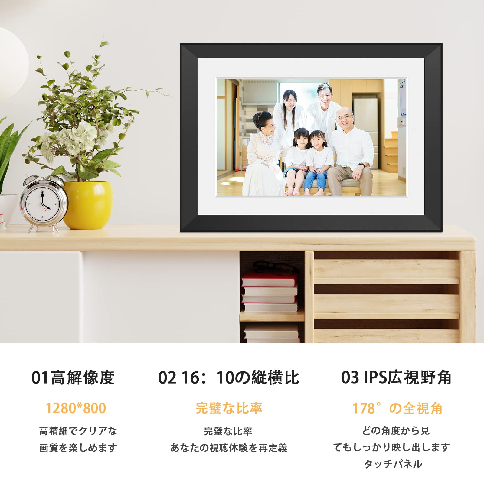 デジタル フォトフレーム 10.1インチ WiFi タッチスクリーン 1280*800 デジタルフォトフレーム IPS広視野角 HD1080P 壁掛け式フォトフレーム 16GB内蔵メモリ デジタル フォトフレーム 10.1インチ WiFi タッチスクリーン 1280*800 デジタルフォトフレーム IPS広視野角 HD1080P 壁掛け式フォトフレーム 16GB内蔵メモリ
