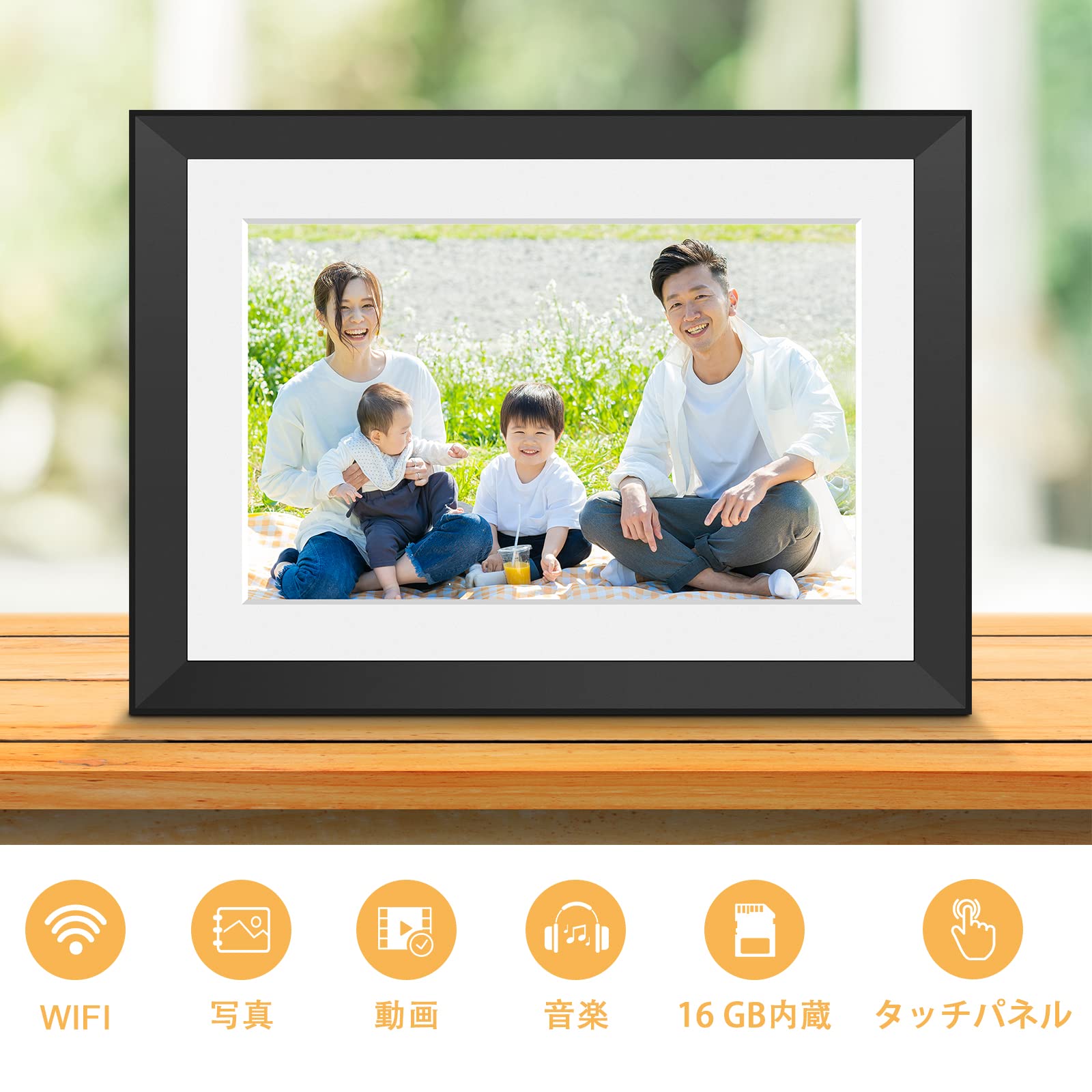 デジタル フォトフレーム 10.1インチ WiFi タッチスクリーン 1280*800 デジタルフォトフレーム IPS広視野角 HD1080P 壁掛け式フォトフレーム 16GB内蔵メモリ デジタル フォトフレーム 10.1インチ WiFi タッチスクリーン 1280*800 デジタルフォトフレーム IPS広視野角 HD1080P 壁掛け式フォトフレーム 16GB内蔵メモリ