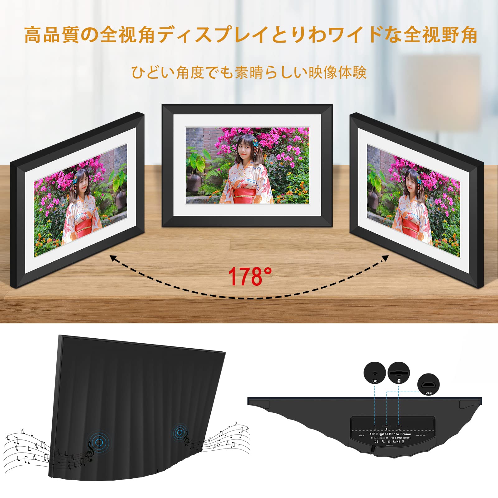 デジタル フォトフレーム 10.1インチ WiFi タッチスクリーン 1280*800 デジタルフォトフレーム IPS広視野角 HD1080P 壁掛け式フォトフレーム 16GB内蔵メモリ デジタル フォトフレーム 10.1インチ WiFi タッチスクリーン 1280*800 デジタルフォトフレーム IPS広視野角 HD1080P 壁掛け式フォトフレーム 16GB内蔵メモリ