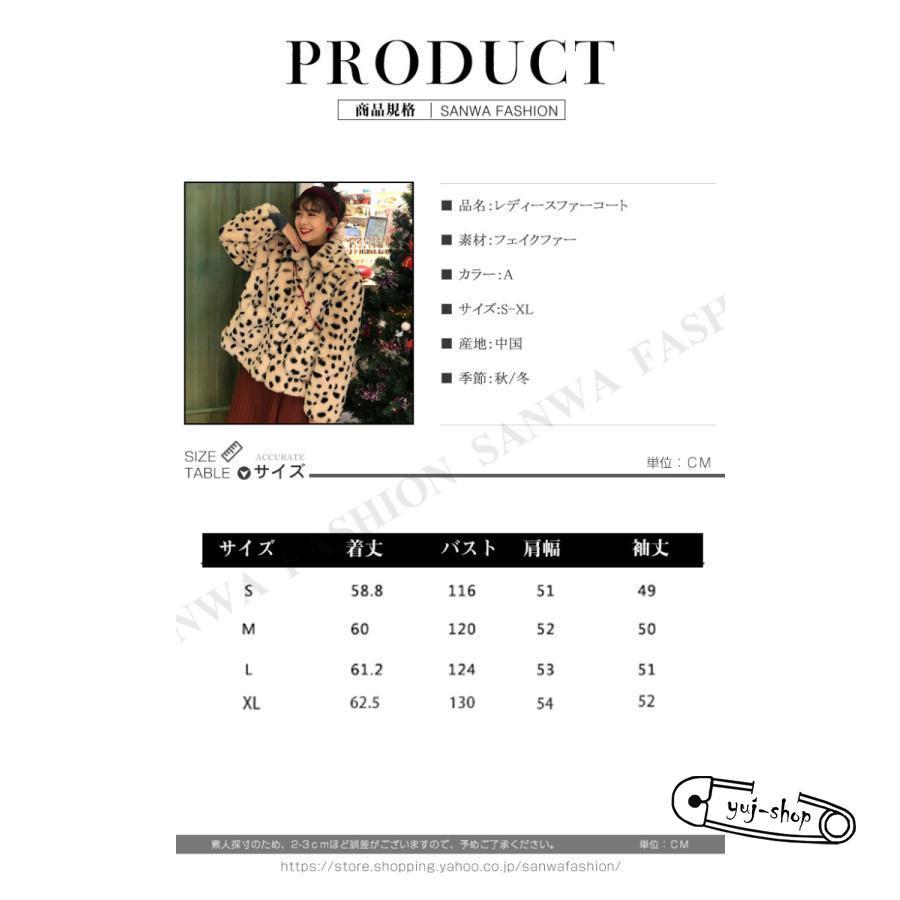 品質いいな新品 秋冬 レディース ファーコート 毛皮コート おしゃれ レディースコート フェイクファー アウター ジャケット 暖かい OL 通勤 レディースアウター 品質いいな新品 秋冬 レディース ファーコート 毛皮コート おしゃれ レディースコート フェイクファー アウター ジャケット 暖かい OL 通勤 レディースアウター