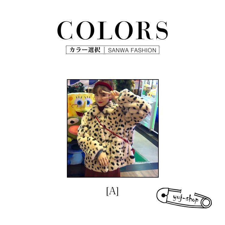 品質いいな新品 秋冬 レディース ファーコート 毛皮コート おしゃれ レディースコート フェイクファー アウター ジャケット 暖かい OL 通勤 レディースアウター 品質いいな新品 秋冬 レディース ファーコート 毛皮コート おしゃれ レディースコート フェイクファー アウター ジャケット 暖かい OL 通勤 レディースアウター