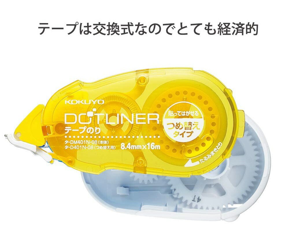 完売 （まとめ買い）テープのり ドットライナー貼ってはがせる 8.4mm[x3] 詰替用テープ10個パック のり・接着剤 -  www.kawaiibarcelona.com