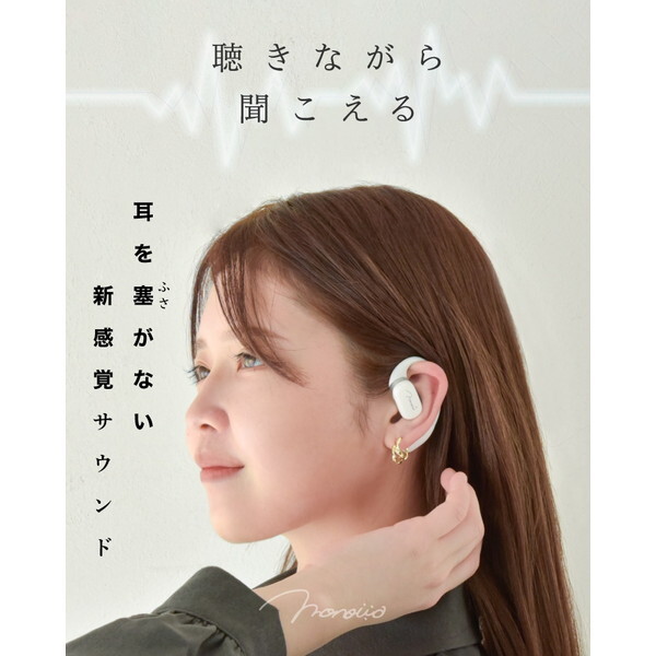 大河商事 monowa041 ワイヤレスイヤホン ブラック 大河商事 monowa041 ワイヤレスイヤホン ブラック