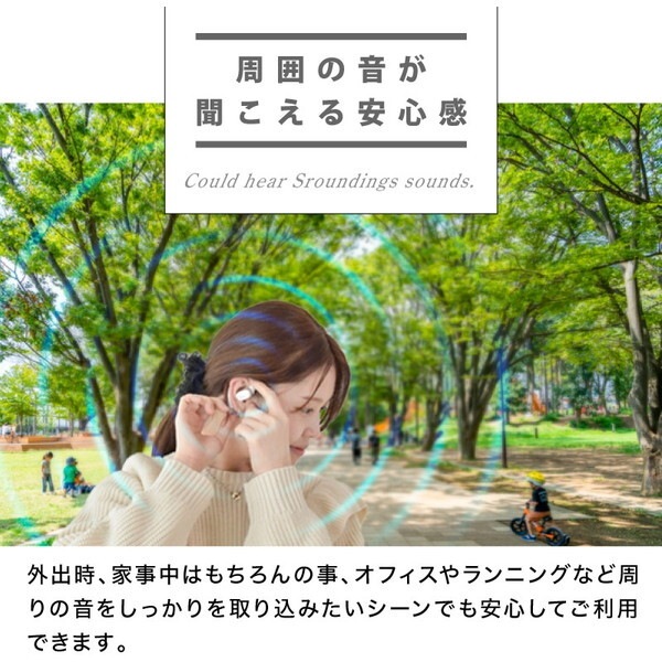 大河商事 monowa041 ワイヤレスイヤホン ブラック 大河商事 monowa041 ワイヤレスイヤホン ブラック